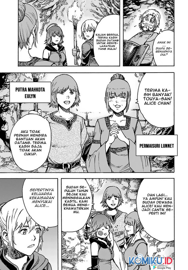 Shoukan Sareta Kenja wa Isekai o Iku ~ Saikyouna no wa Fuyou Zaiko no Aitemudeshita ~ Chapter 22 Gambar 20