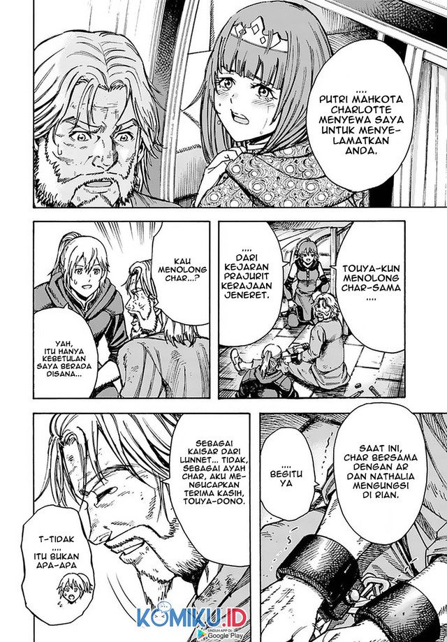 Shoukan Sareta Kenja wa Isekai o Iku ~ Saikyouna no wa Fuyou Zaiko no Aitemudeshita ~ Chapter 22 Gambar 7