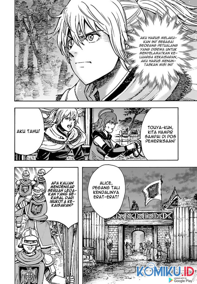 Shoukan Sareta Kenja wa Isekai o Iku ~ Saikyouna no wa Fuyou Zaiko no Aitemudeshita ~ Chapter 23 Gambar 10