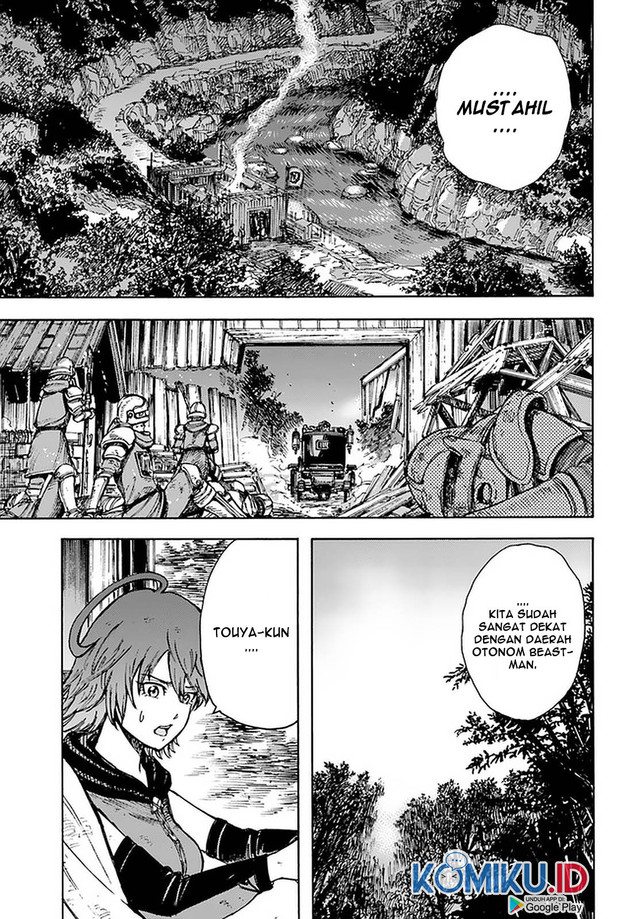 Shoukan Sareta Kenja wa Isekai o Iku ~ Saikyouna no wa Fuyou Zaiko no Aitemudeshita ~ Chapter 23 Gambar 15