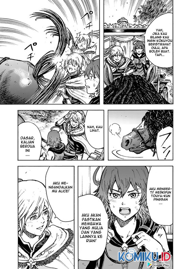 Shoukan Sareta Kenja wa Isekai o Iku ~ Saikyouna no wa Fuyou Zaiko no Aitemudeshita ~ Chapter 23 Gambar 17