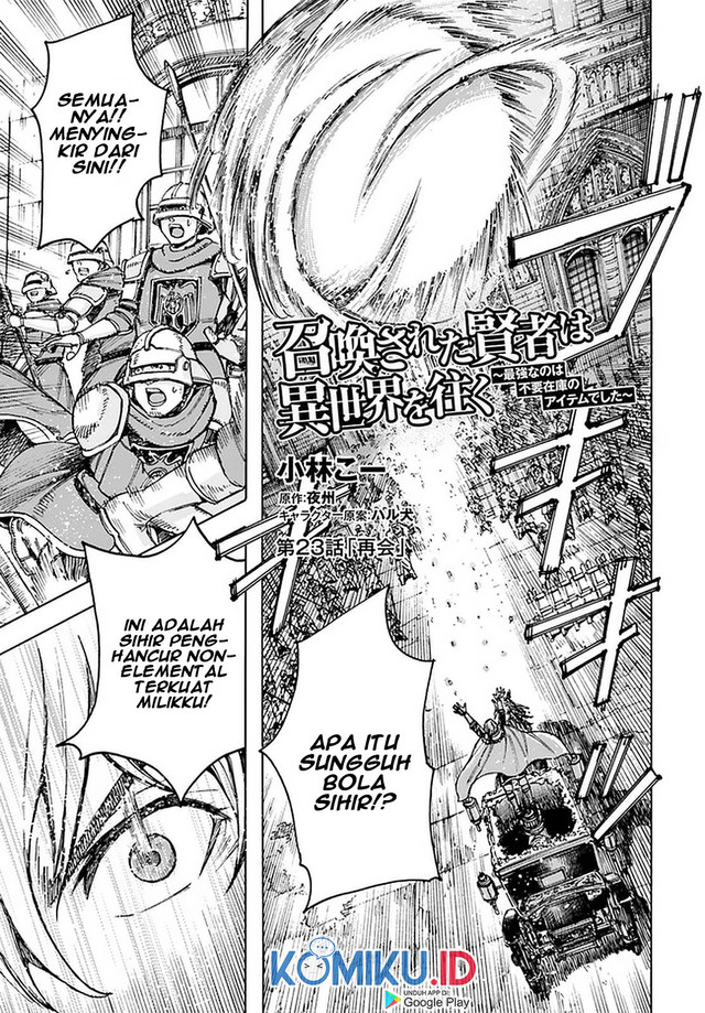 Baca  Shoukan Sareta Kenja wa Isekai o Iku ~ Saikyouna no wa Fuyou Zaiko no Aitemudeshita ~ Chapter 23 Gambar 2