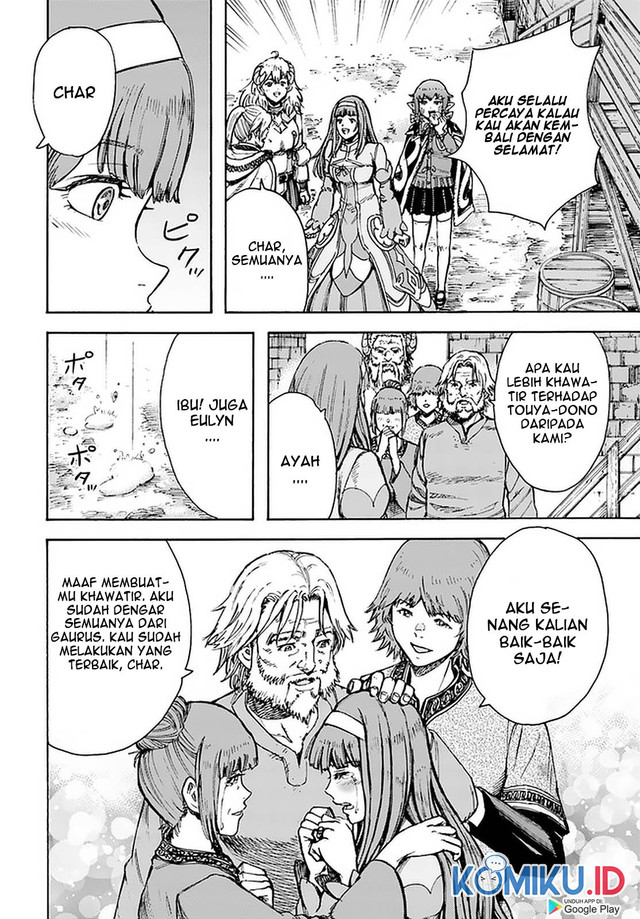 Shoukan Sareta Kenja wa Isekai o Iku ~ Saikyouna no wa Fuyou Zaiko no Aitemudeshita ~ Chapter 23 Gambar 28