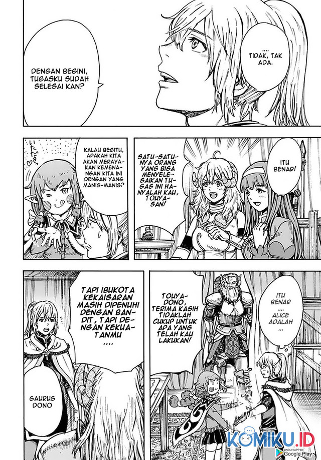 Shoukan Sareta Kenja wa Isekai o Iku ~ Saikyouna no wa Fuyou Zaiko no Aitemudeshita ~ Chapter 23 Gambar 36