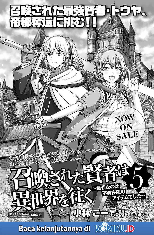 Shoukan Sareta Kenja wa Isekai o Iku ~ Saikyouna no wa Fuyou Zaiko no Aitemudeshita ~ Chapter 23 Gambar 39