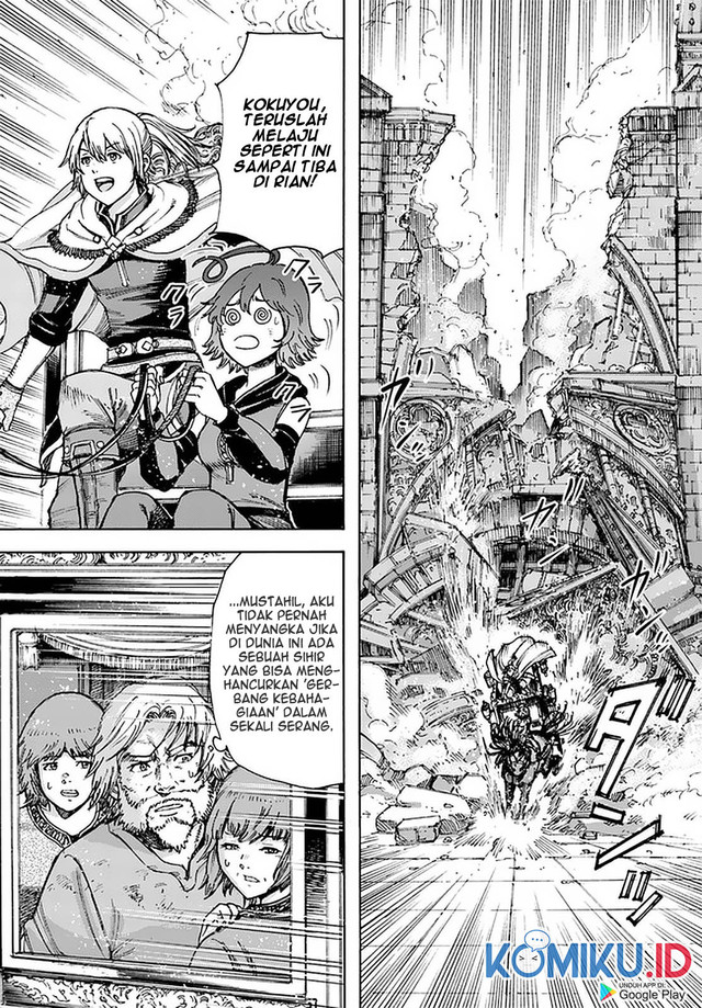 Shoukan Sareta Kenja wa Isekai o Iku ~ Saikyouna no wa Fuyou Zaiko no Aitemudeshita ~ Chapter 23 Gambar 7