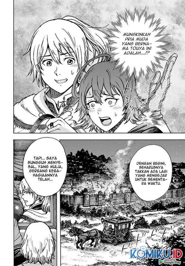 Shoukan Sareta Kenja wa Isekai o Iku ~ Saikyouna no wa Fuyou Zaiko no Aitemudeshita ~ Chapter 23 Gambar 8