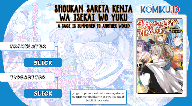 Baca Komik Shoukan Sareta Kenja wa Isekai o Iku ~ Saikyouna no wa Fuyou Zaiko no Aitemudeshita ~ Chapter 24 Gambar 1