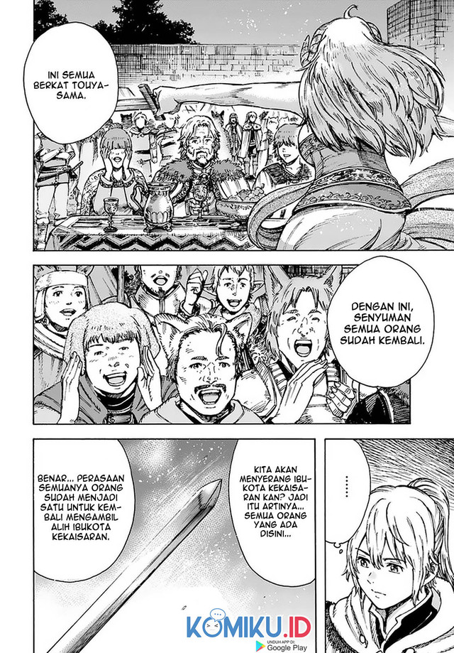 Shoukan Sareta Kenja wa Isekai o Iku ~ Saikyouna no wa Fuyou Zaiko no Aitemudeshita ~ Chapter 24 Gambar 17