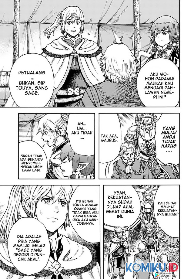 Baca  Shoukan Sareta Kenja wa Isekai o Iku ~ Saikyouna no wa Fuyou Zaiko no Aitemudeshita ~ Chapter 24 Gambar 2