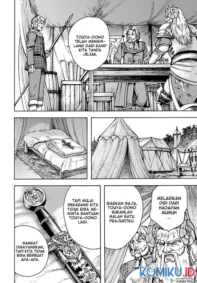 Shoukan Sareta Kenja wa Isekai o Iku ~ Saikyouna no wa Fuyou Zaiko no Aitemudeshita ~ Chapter 24 Gambar 21