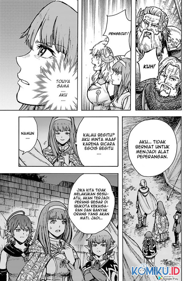 Shoukan Sareta Kenja wa Isekai o Iku ~ Saikyouna no wa Fuyou Zaiko no Aitemudeshita ~ Chapter 24 Gambar 39