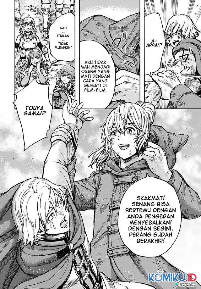 Shoukan Sareta Kenja wa Isekai o Iku ~ Saikyouna no wa Fuyou Zaiko no Aitemudeshita ~ Chapter 24 Gambar 42