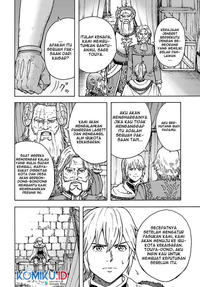 Shoukan Sareta Kenja wa Isekai o Iku ~ Saikyouna no wa Fuyou Zaiko no Aitemudeshita ~ Chapter 24 Gambar 5