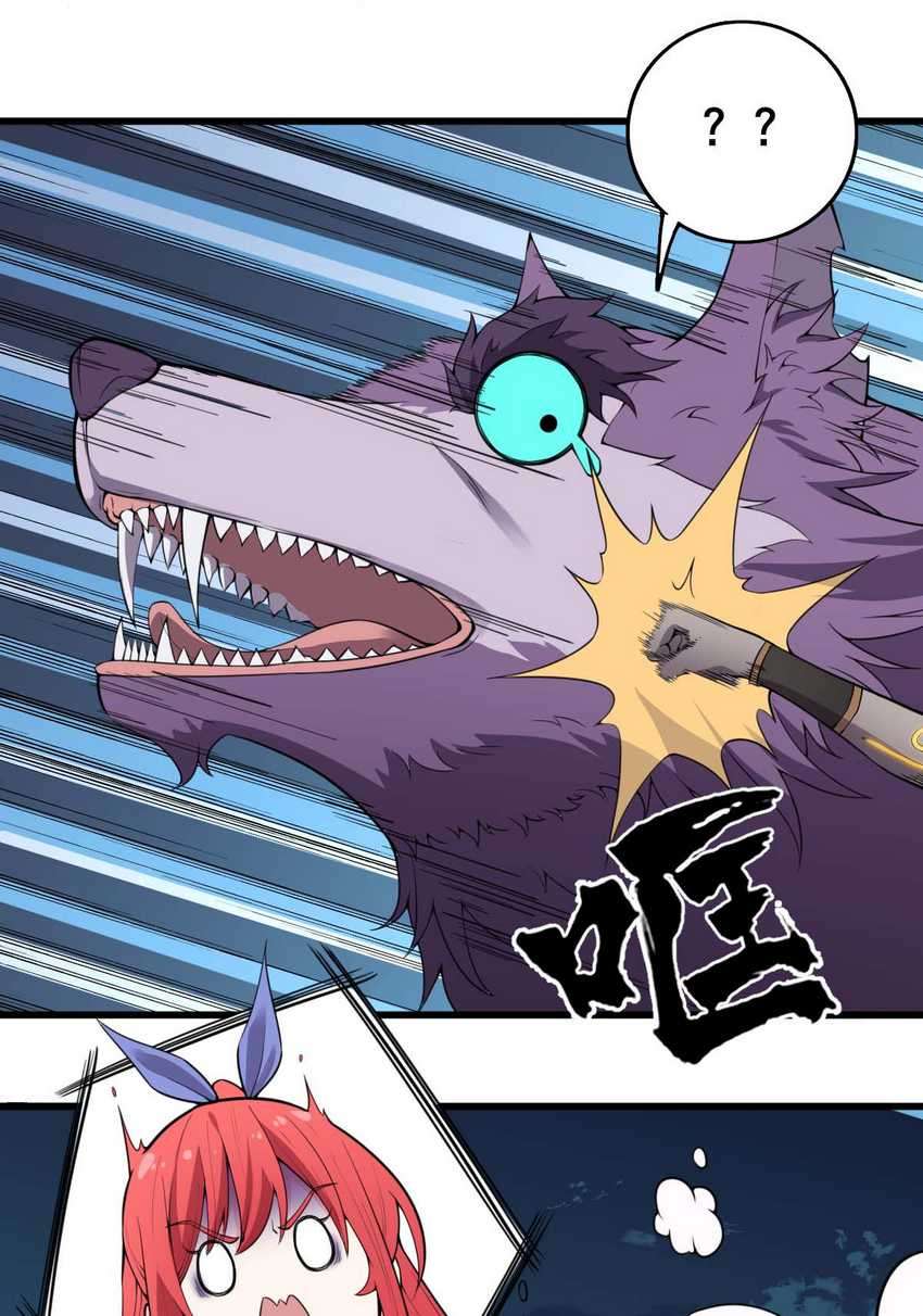 Retiring As The World’s Strongest Demon Chapter 2 Gambar 25