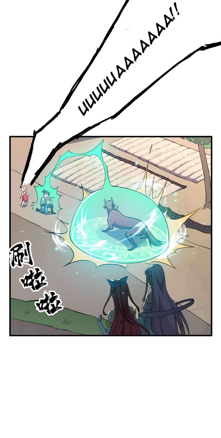 Retiring As The World’s Strongest Demon Chapter 2 Gambar 49