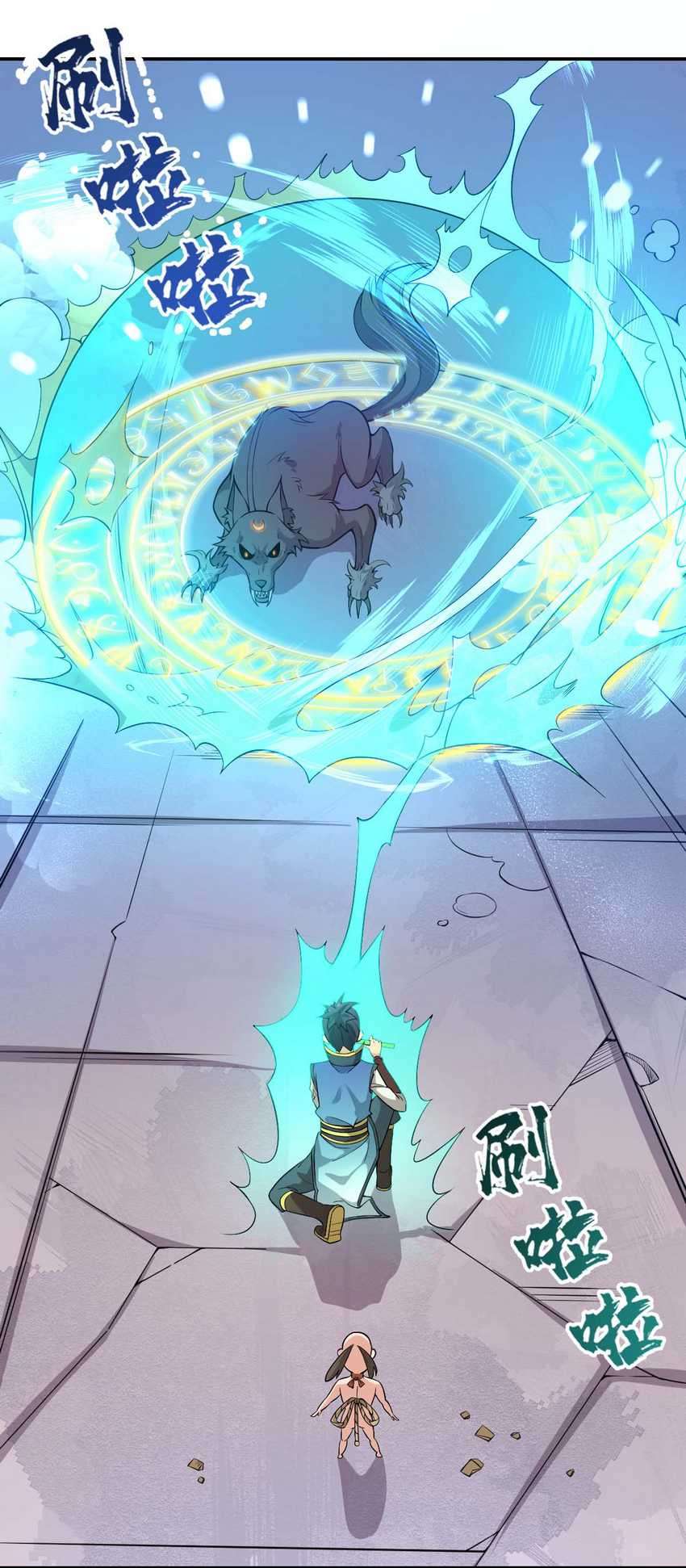 Retiring As The World’s Strongest Demon Chapter 2 Gambar 50
