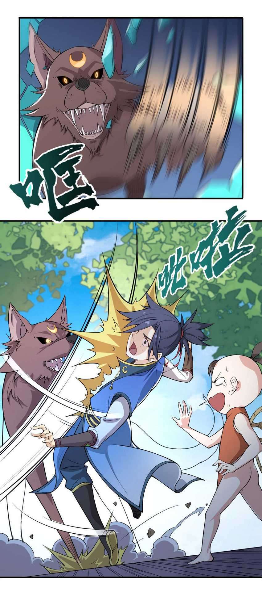 Retiring As The World’s Strongest Demon Chapter 2 Gambar 52