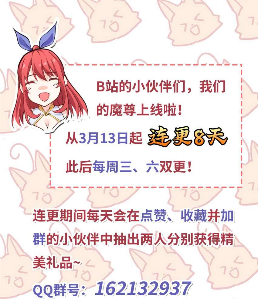 Retiring As The World’s Strongest Demon Chapter 2 Gambar 57