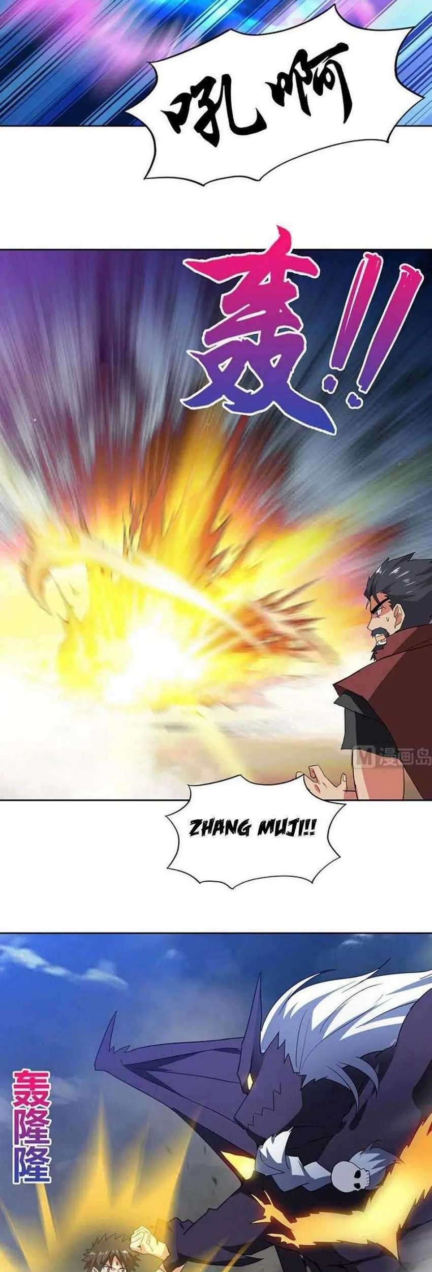 The Nether World Mix of Jiang Long Chapter 64 Gambar 17