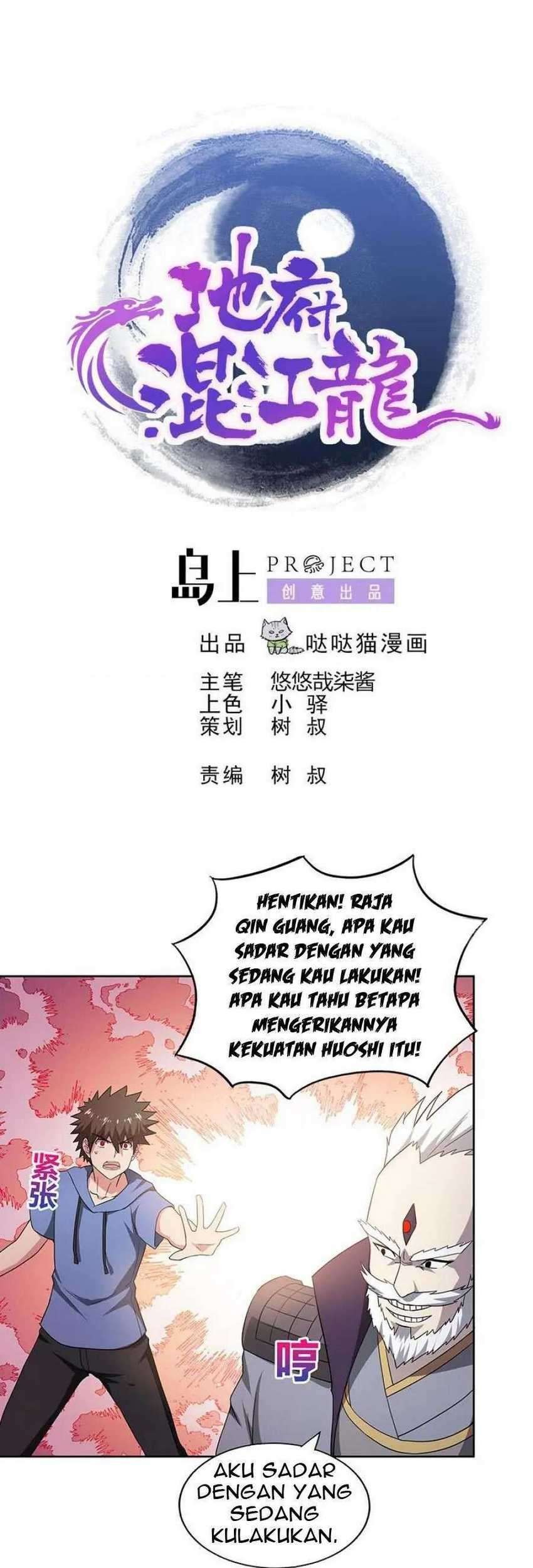 Baca The Nether World Mix of Jiang Long Chapter 64 Gambar 2