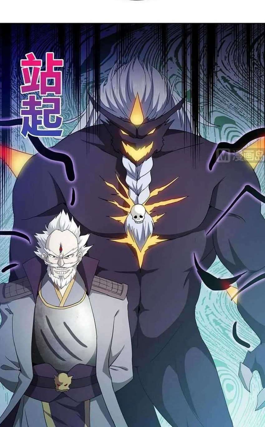 The Nether World Mix of Jiang Long Chapter 64 Gambar 3