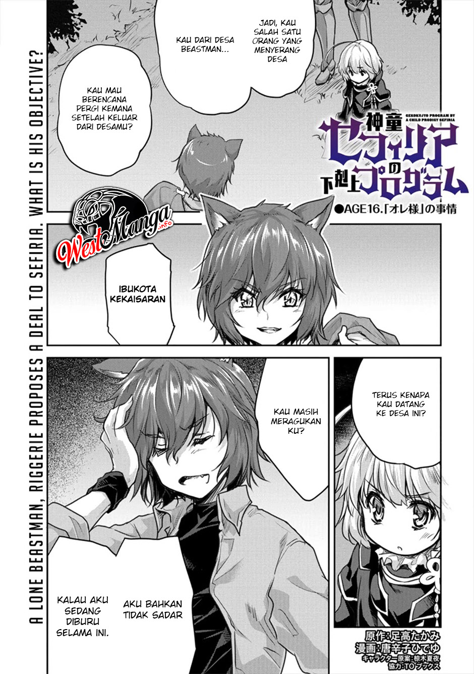 Baca  Shindou Sefiria no Gekokujou Program Chapter 16.1 Gambar 2