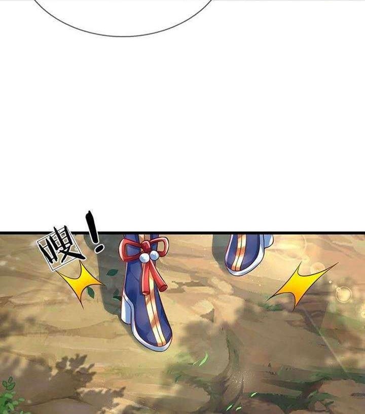 Star Sign In To Supreme Dantian Chapter 24 Gambar 21