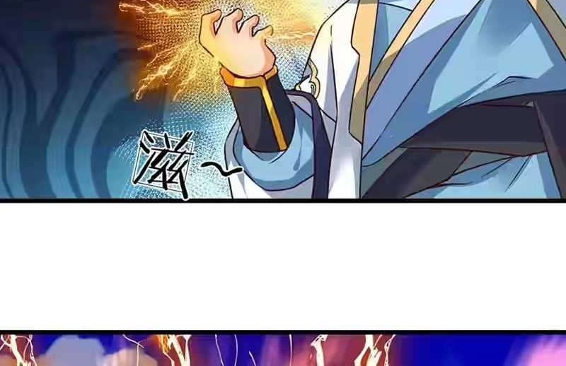 Star Sign In To Supreme Dantian Chapter 17 Gambar 7