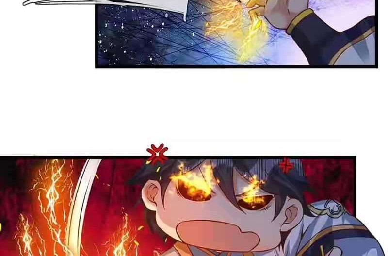 Star Sign In To Supreme Dantian Chapter 17 Gambar 9
