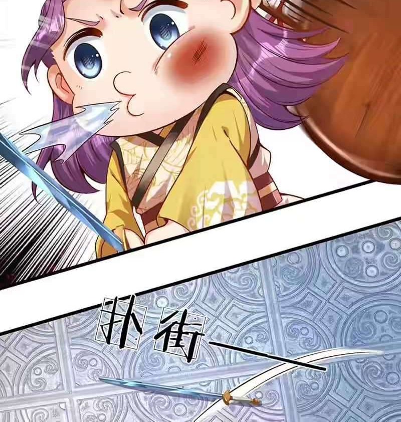 Star Sign In To Supreme Dantian Chapter 16 Gambar 11