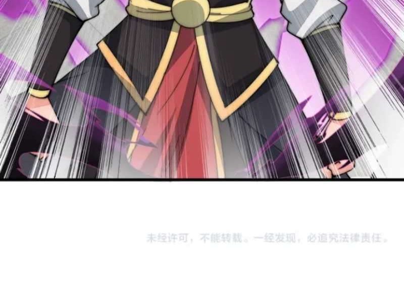 This Waste Wood Is A Bit Strong Chapter 10 Gambar 29