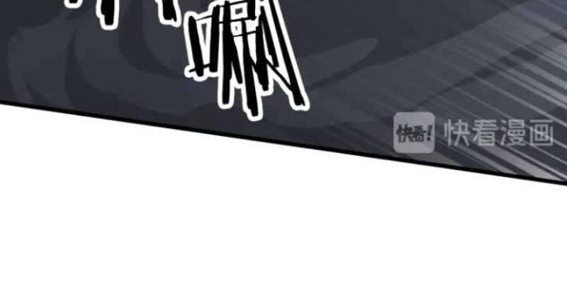 This Waste Wood Is A Bit Strong Chapter 6 Gambar 20