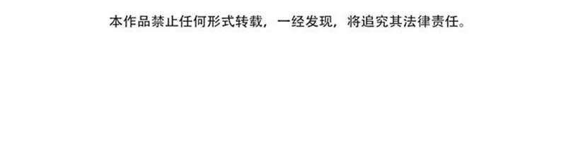 Missy’s Geek Residing Plan Chapter 16 Gambar 6