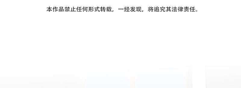 Missy’s Geek Residing Plan Chapter 08 Gambar 6
