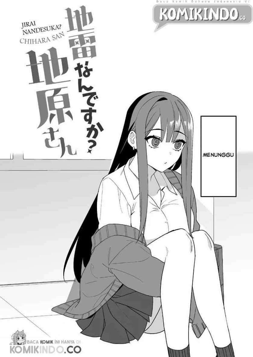 That girl is cute… but dangerous? Chapter 03 Gambar 11