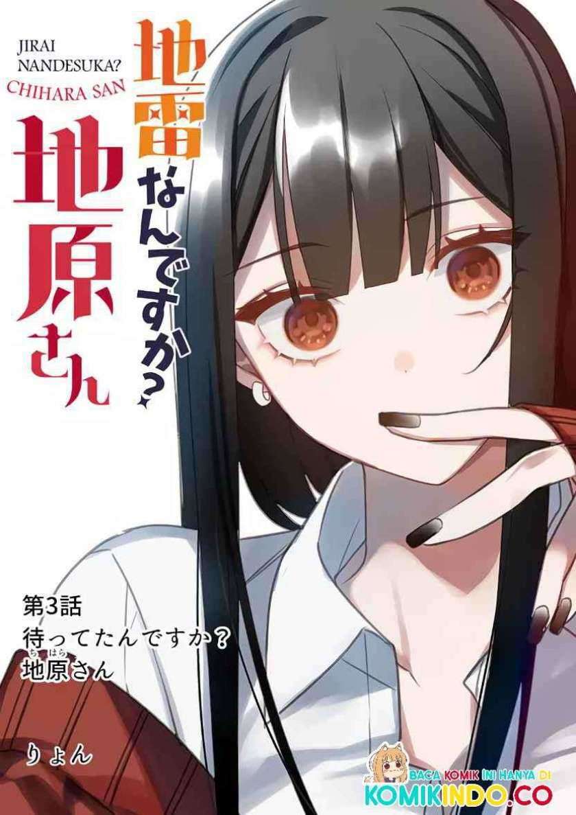 Baca  That girl is cute… but dangerous? Chapter 03 Gambar 2