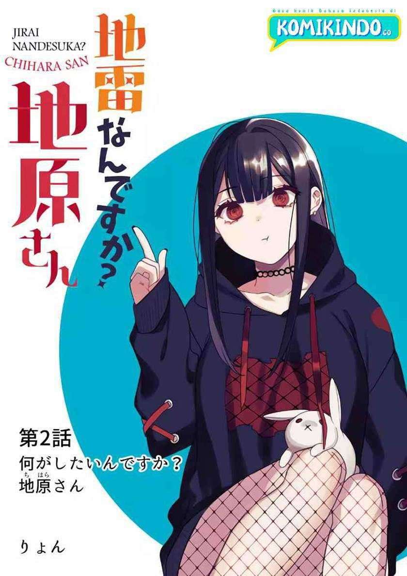 Baca That girl is cute… but dangerous? Chapter 02 Gambar 2