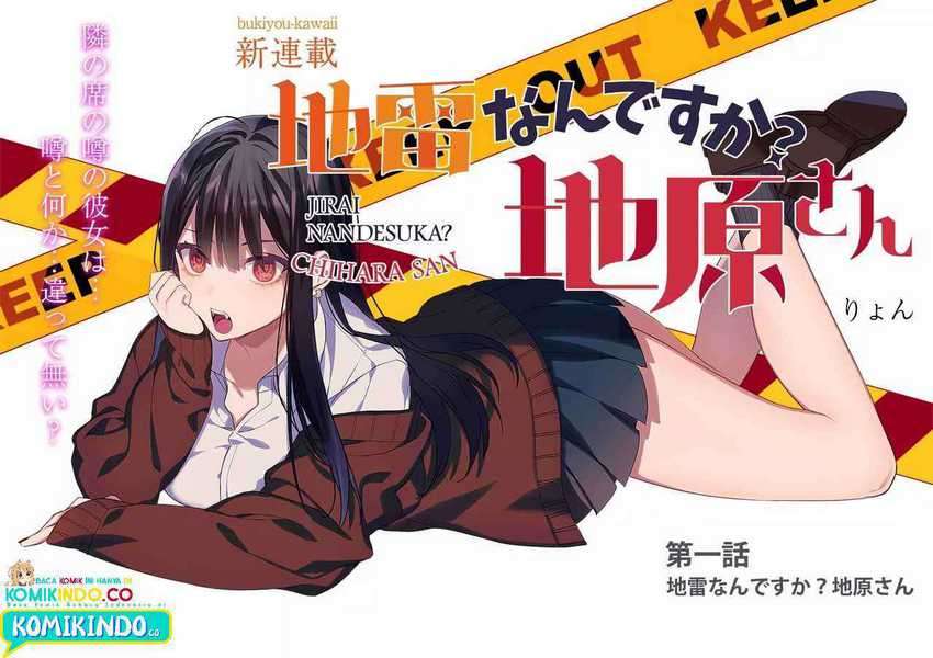 That girl is cute… but dangerous? Chapter 01 Gambar 3