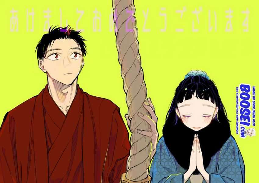 Futago-tachi no Shojijou Chapter 45 Gambar 7