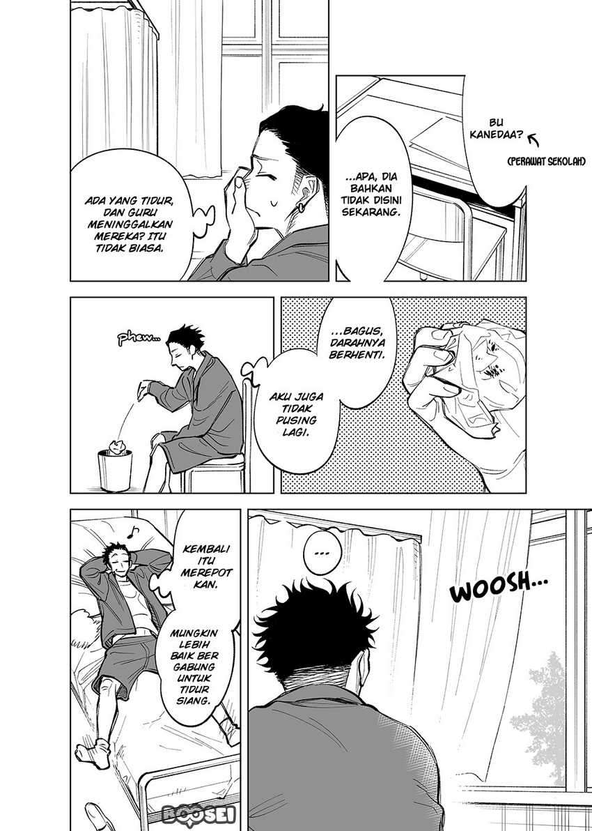 Futago-tachi no Shojijou Chapter 22 Gambar 3