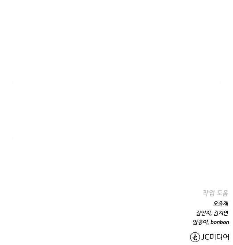 Dungeon and Artifact Chapter 24 Gambar 65