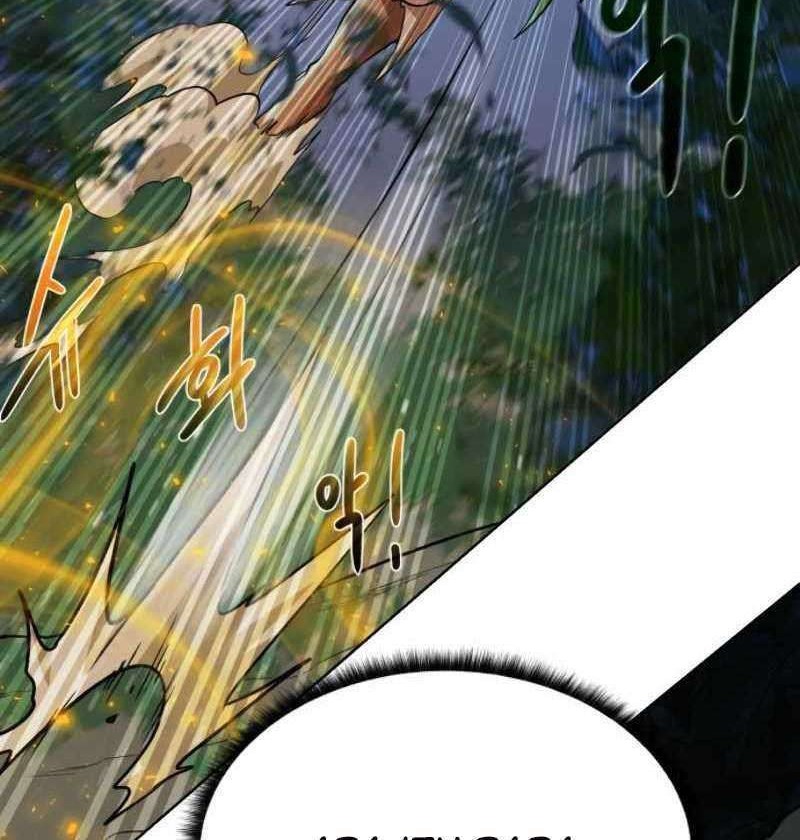 Dungeon and Artifact Chapter 24 Gambar 17