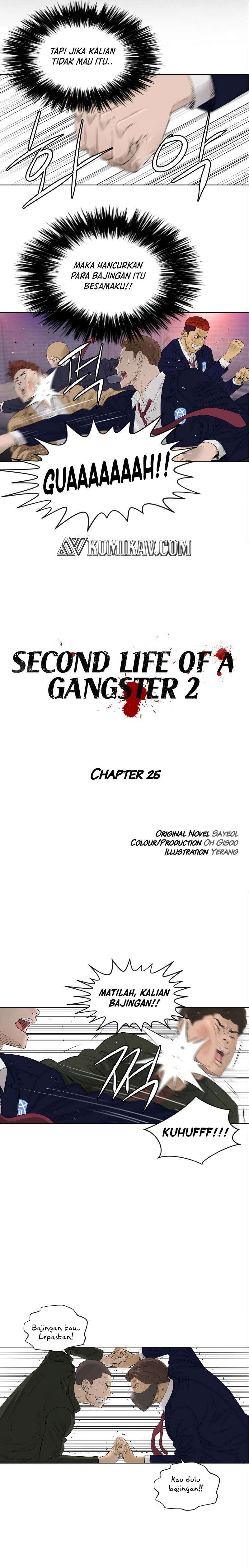Second life of a Gangster Chapter 76 6