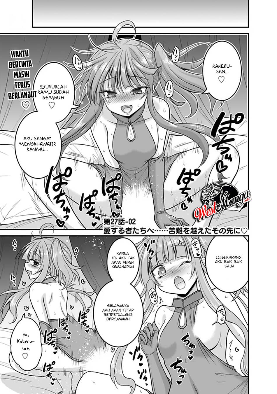 Baca  Kujibiki Tokushou: Musou Harem-ken Chapter 27.2 Gambar 2