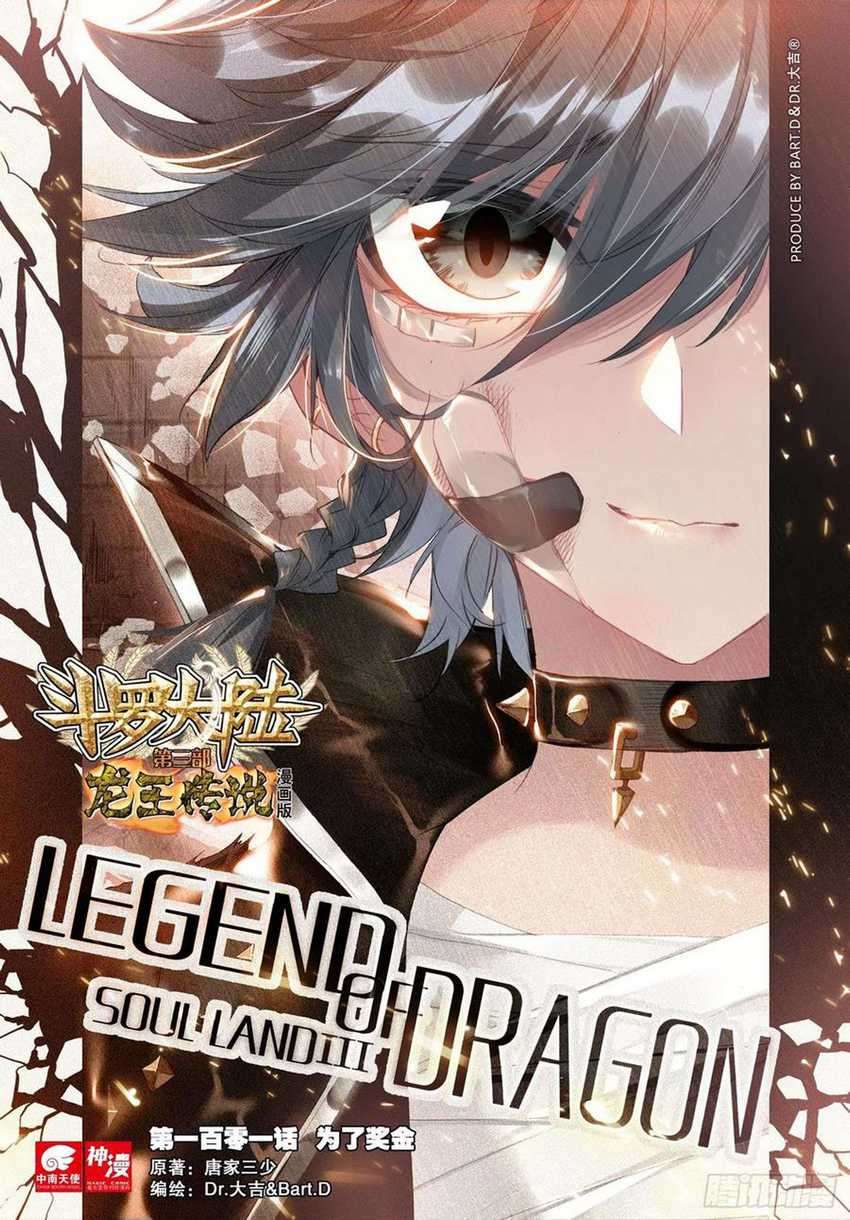 Baca Soul Land 3 Chapter 101 Gambar 2