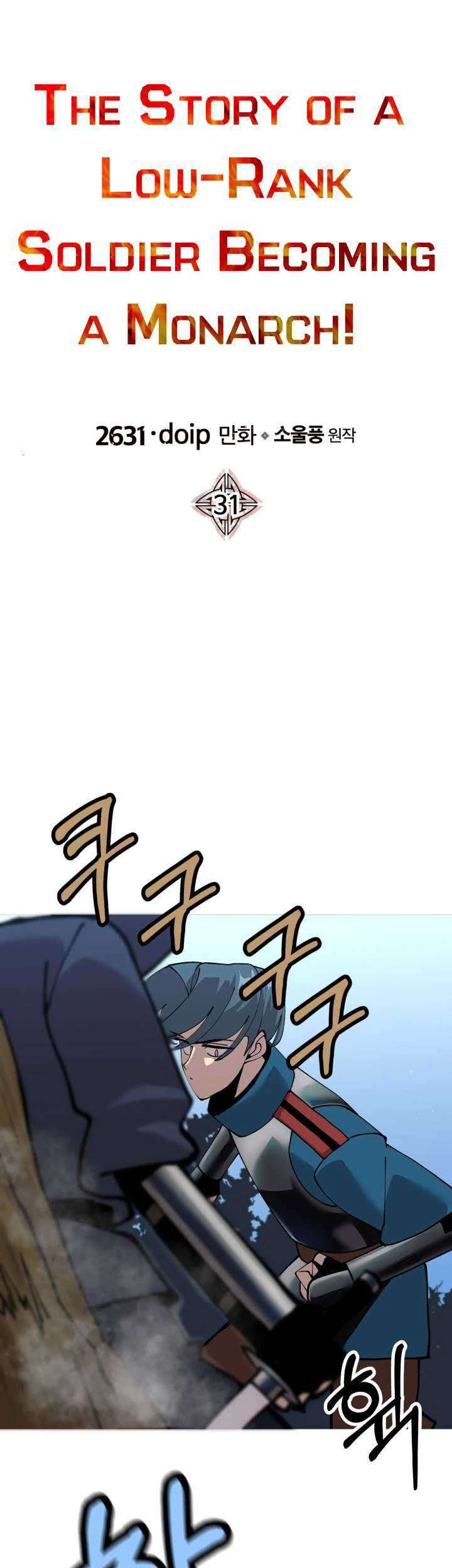 Baca  The Story of a Low-Rank Soldier Becoming a Monarch Chapter 31 Gambar 2