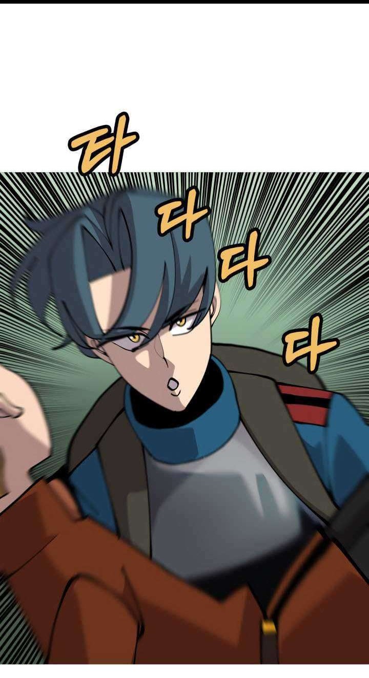 The Story of a Low-Rank Soldier Becoming a Monarch Chapter 31 Gambar 9