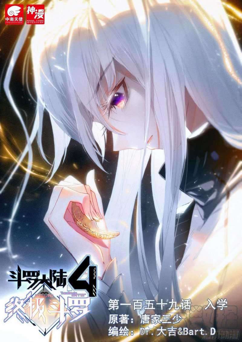 Baca Soul Land IV – The Ultimate Combat Chapter 159 Gambar 2