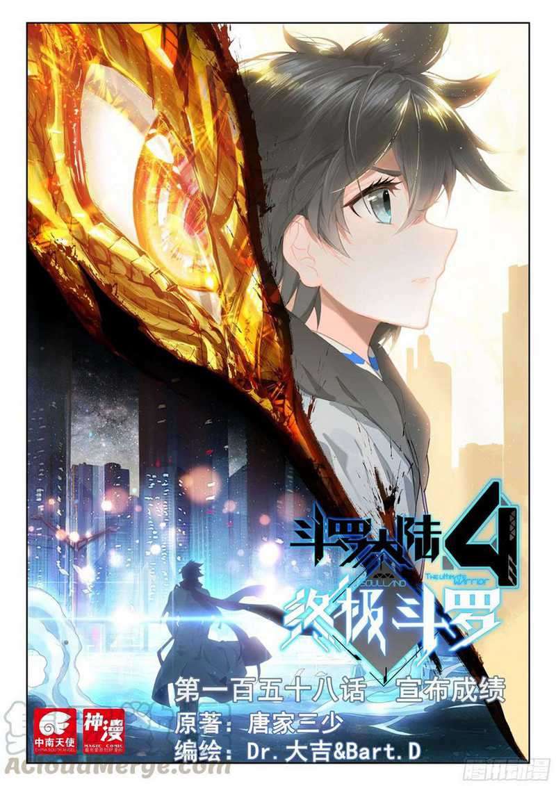 Baca  Soul Land IV – The Ultimate Combat Chapter 158 Gambar 2